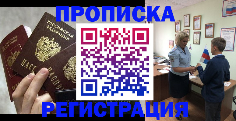 форма 3 в Бердске